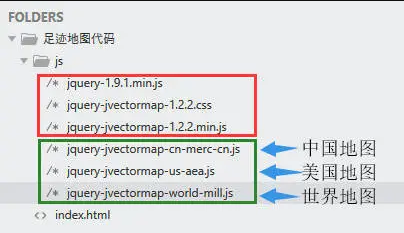 博客网站添加旅行记录足迹地图源码插图1