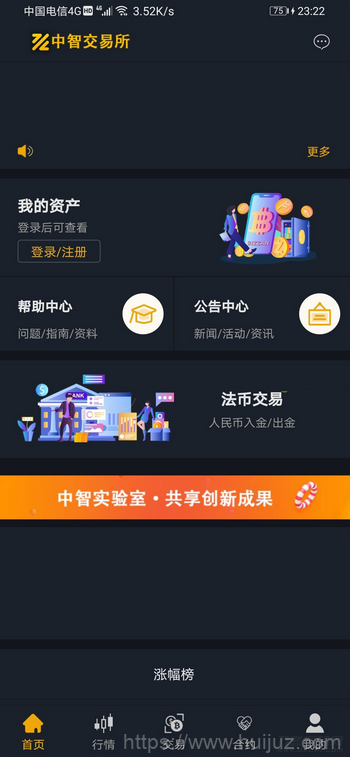中智交易所/bzizan/java源码/带详细说明插图1