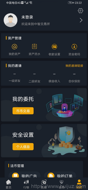 中智交易所/bzizan/java源码/带详细说明插图3