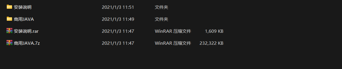 中智交易所/bzizan/java源码/带详细说明插图7