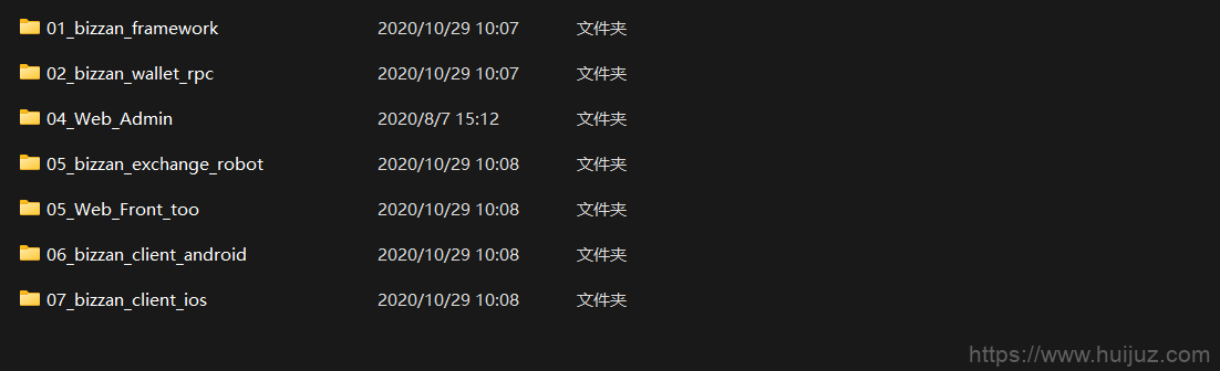 中智交易所/bzizan/java源码/带详细说明插图9