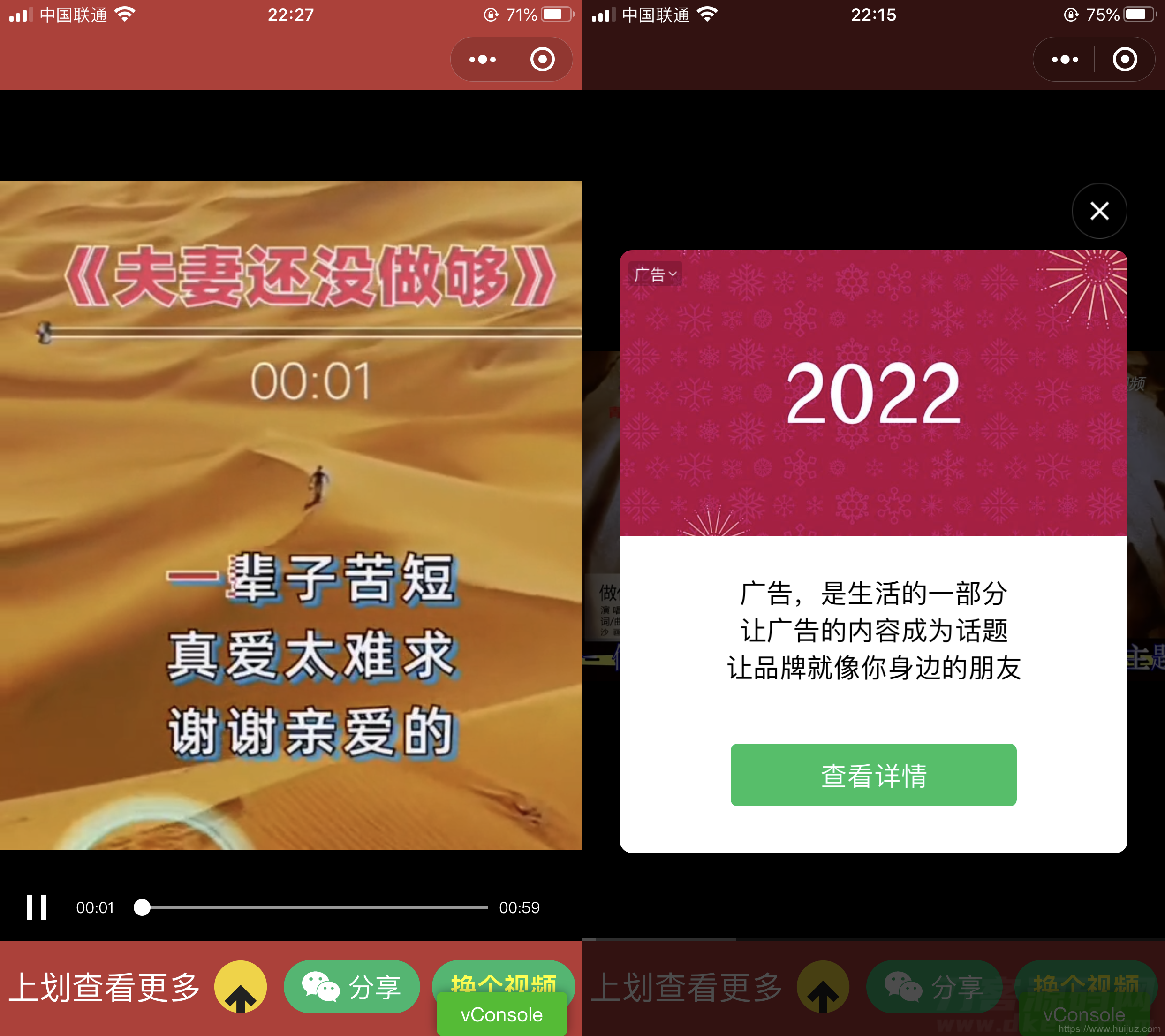 老人疯狂裂变源码引流视频推广微信小程序源码支持定时流量主插图1