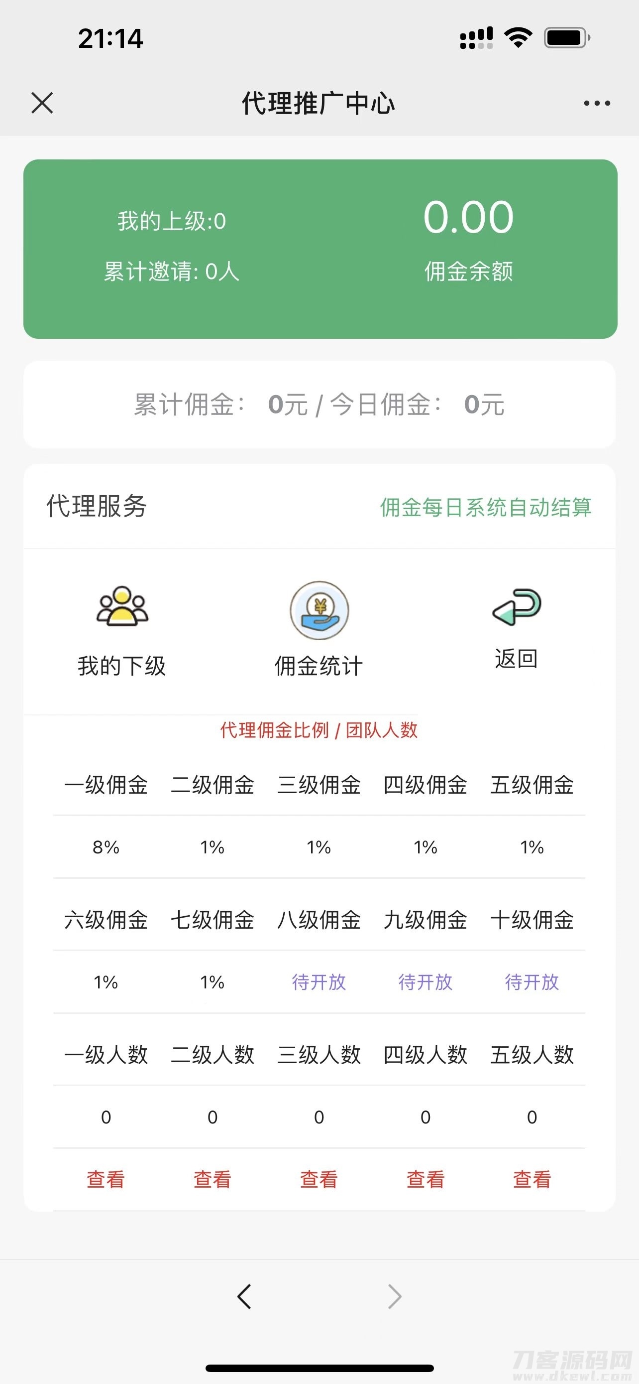 H5红包扫雷最新版虎年ui红包可发可抢可控插图5