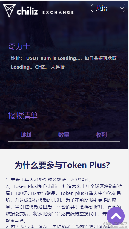 最新升级版 云挖矿模式盗u源码|秒u源码|全开源版插图13