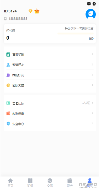 新chia分币系统/矿机源码/分销商城/矿机app/奇亚币分币挖矿app/FIL/BBZ/PHA插图3