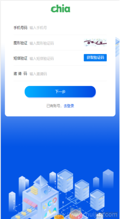 新chia分币系统/矿机源码/分销商城/矿机app/奇亚币分币挖矿app/FIL/BBZ/PHA插图15