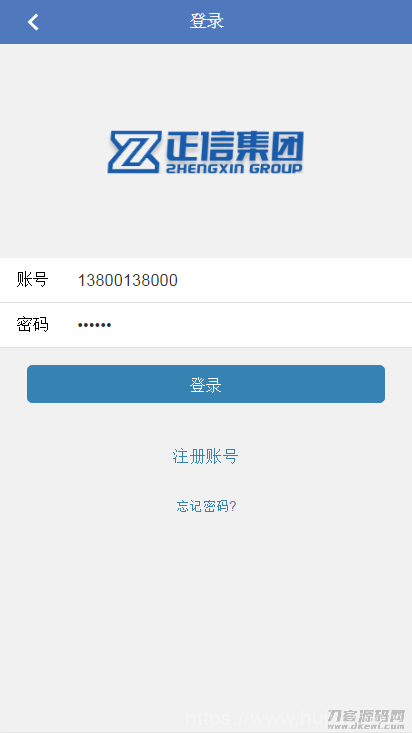 【金融理财系统】每日返利+影视投资+投资理财+积分商城+免签约支付系统+完美运营插图7