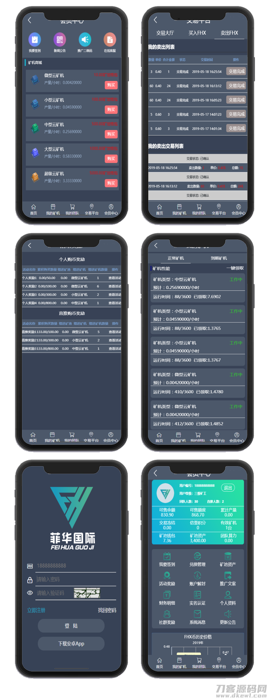 【CBT云矿机区块源码】全新灰色UI版本+矿机CBT+MTC释放源码+挖矿矿池云矿机平台游戏OTC插图1
