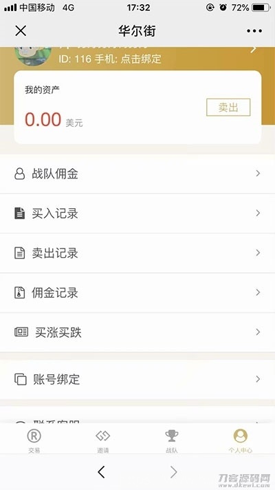 两个版本白色MAX趣投币圈源码打包下载插图3