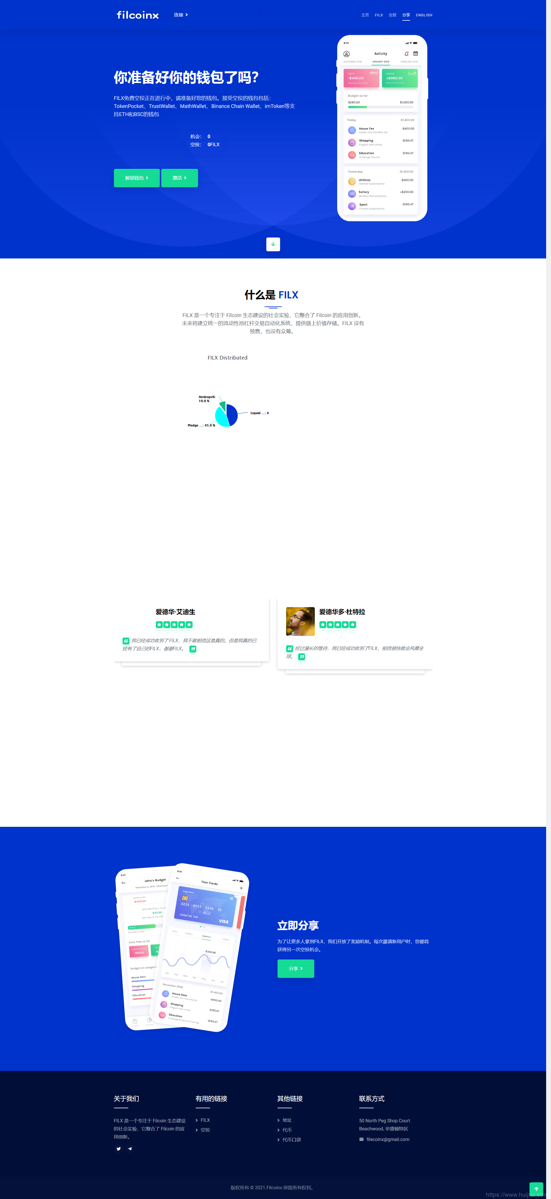 USDT/USDT授权管理/USDT合约划扣/无限开代理商/冷钱包插图1