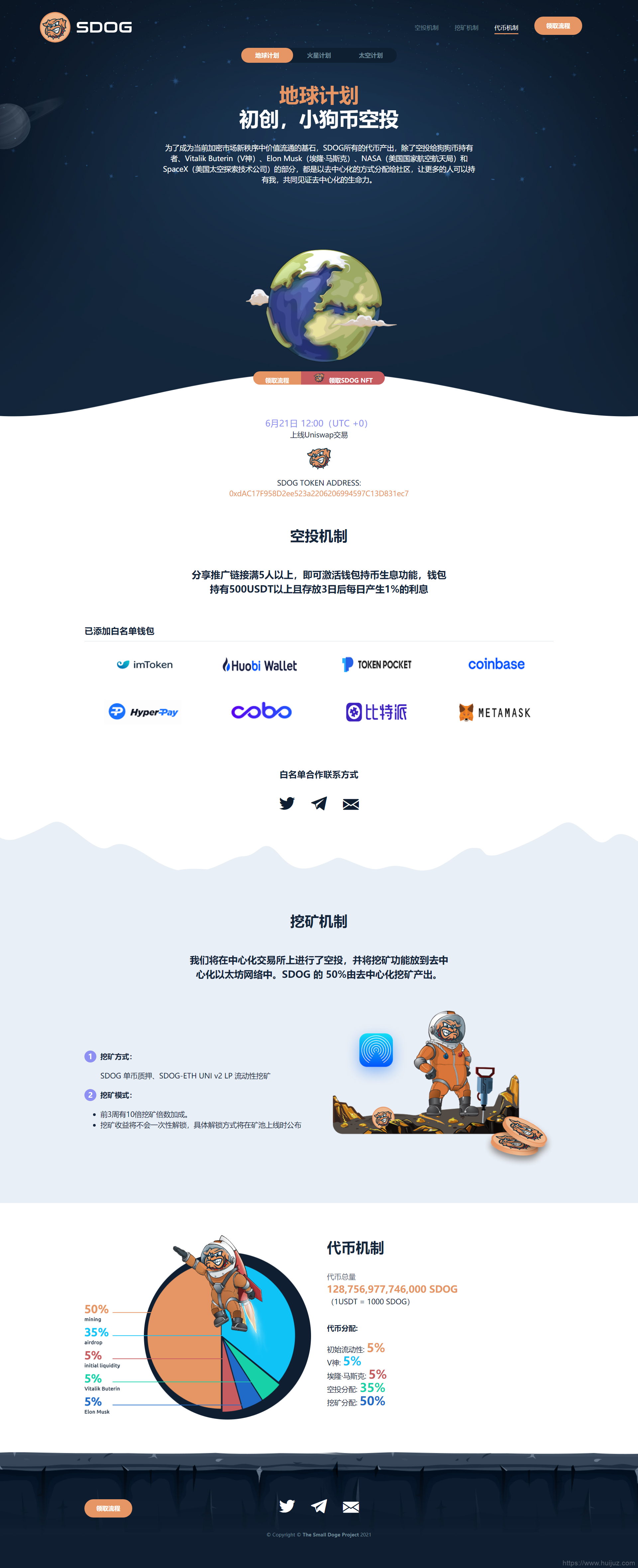 USDT/USDT授权管理/USDT合约划扣/无限开代理商/冷钱包插图3
