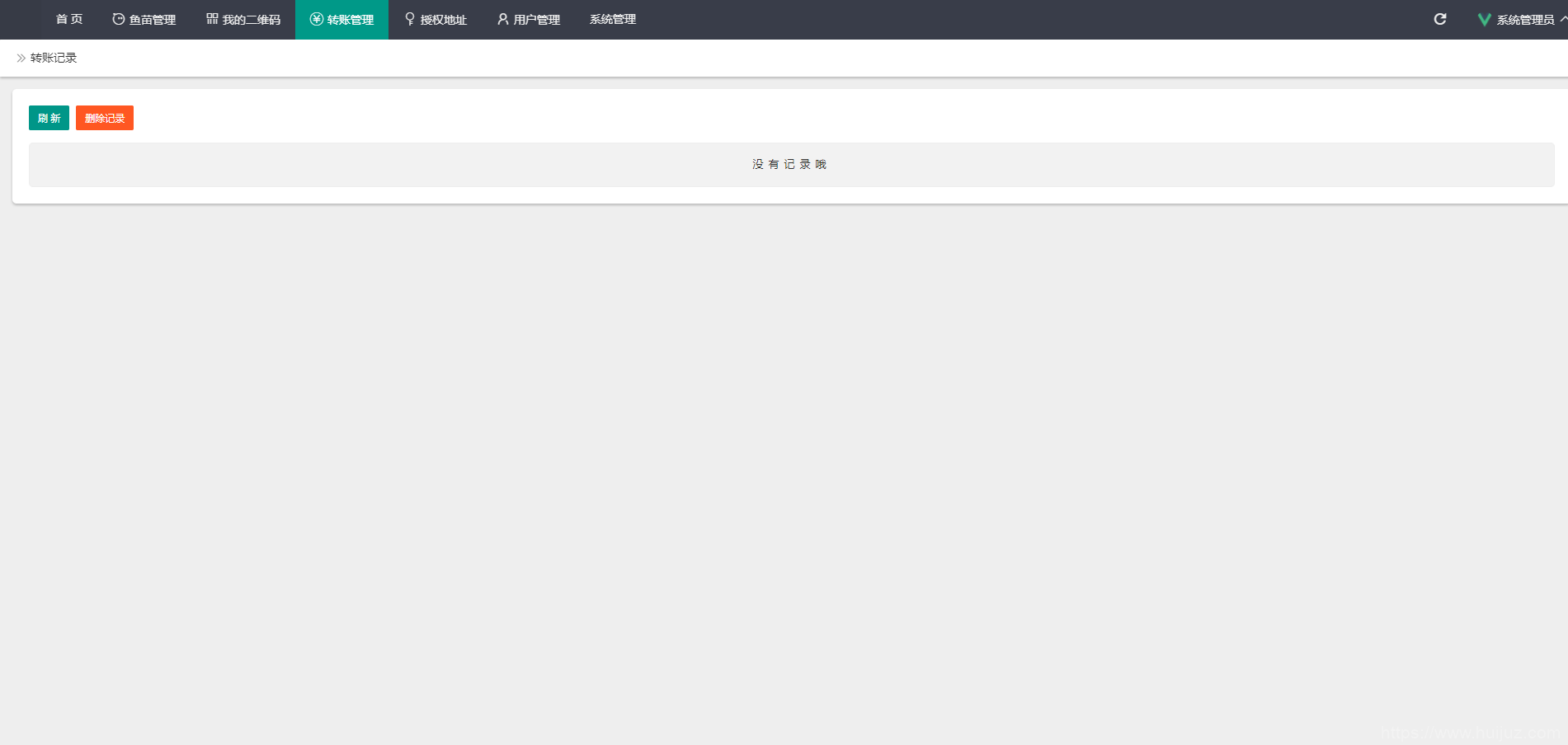 USDT/USDT授权管理/USDT合约划扣/无限开代理商/冷钱包插图15