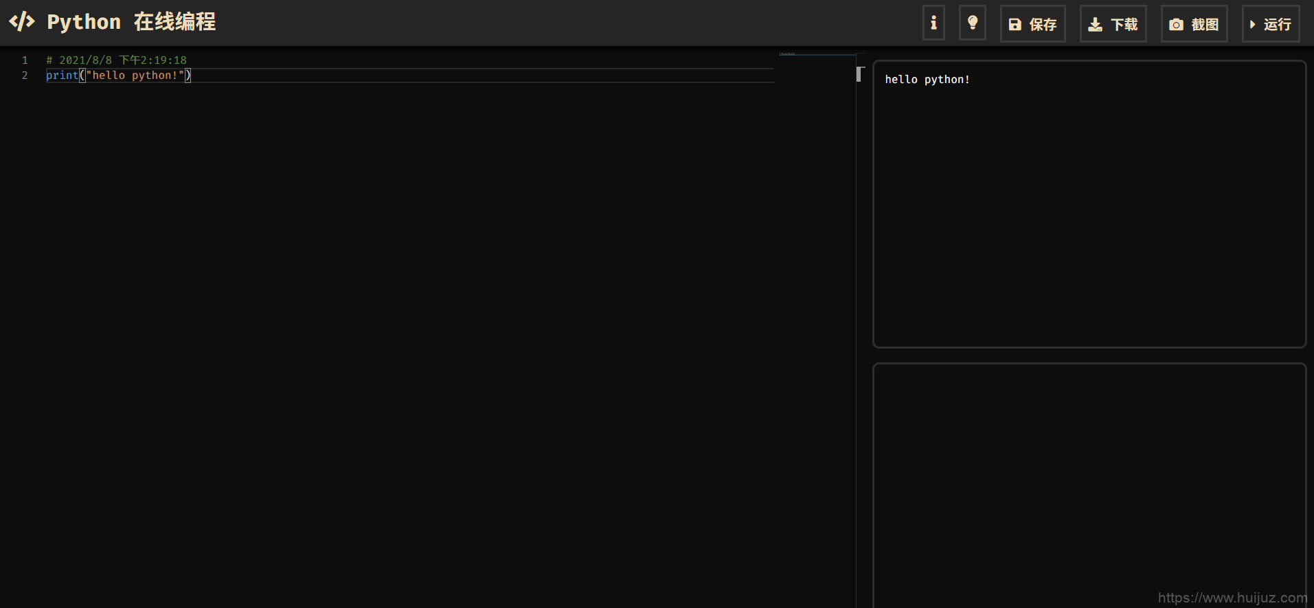 python在线运行编程工具模板源码[网页版]插图1