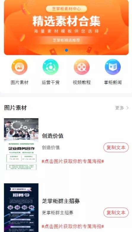 芝麻当家运营级商城源码/H5/小程序/网页插图3