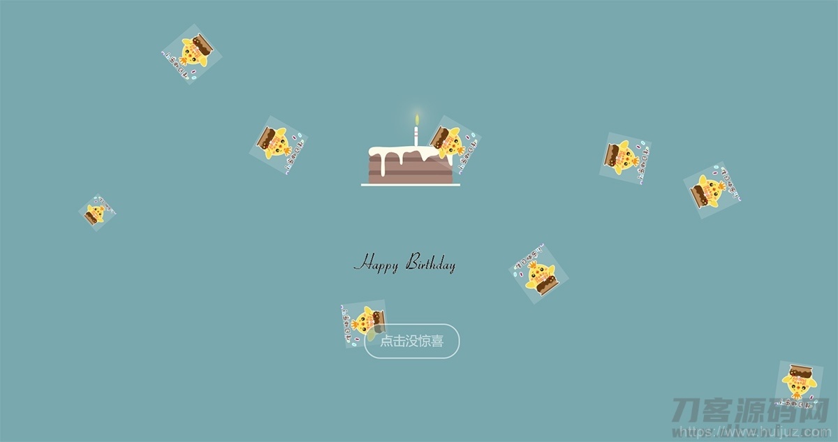 很漂亮的蓝色html生日祝福源码插图5