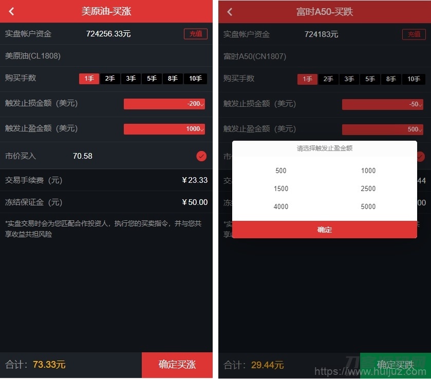 富盈国际微盘源码点位盘yii高端系列+国内国外原油期货盘+带直播页面+完整运营版插图7
