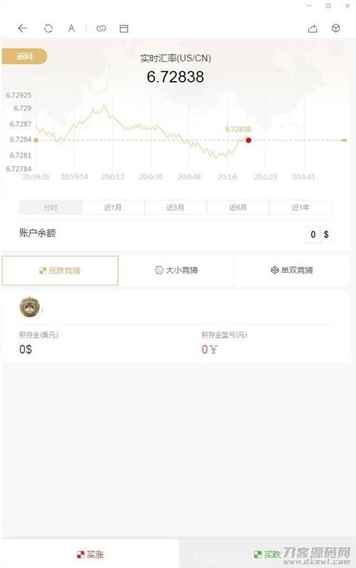 运营版打包漂亮UI大脸新版币圈源码/完美K线/无bug插图3