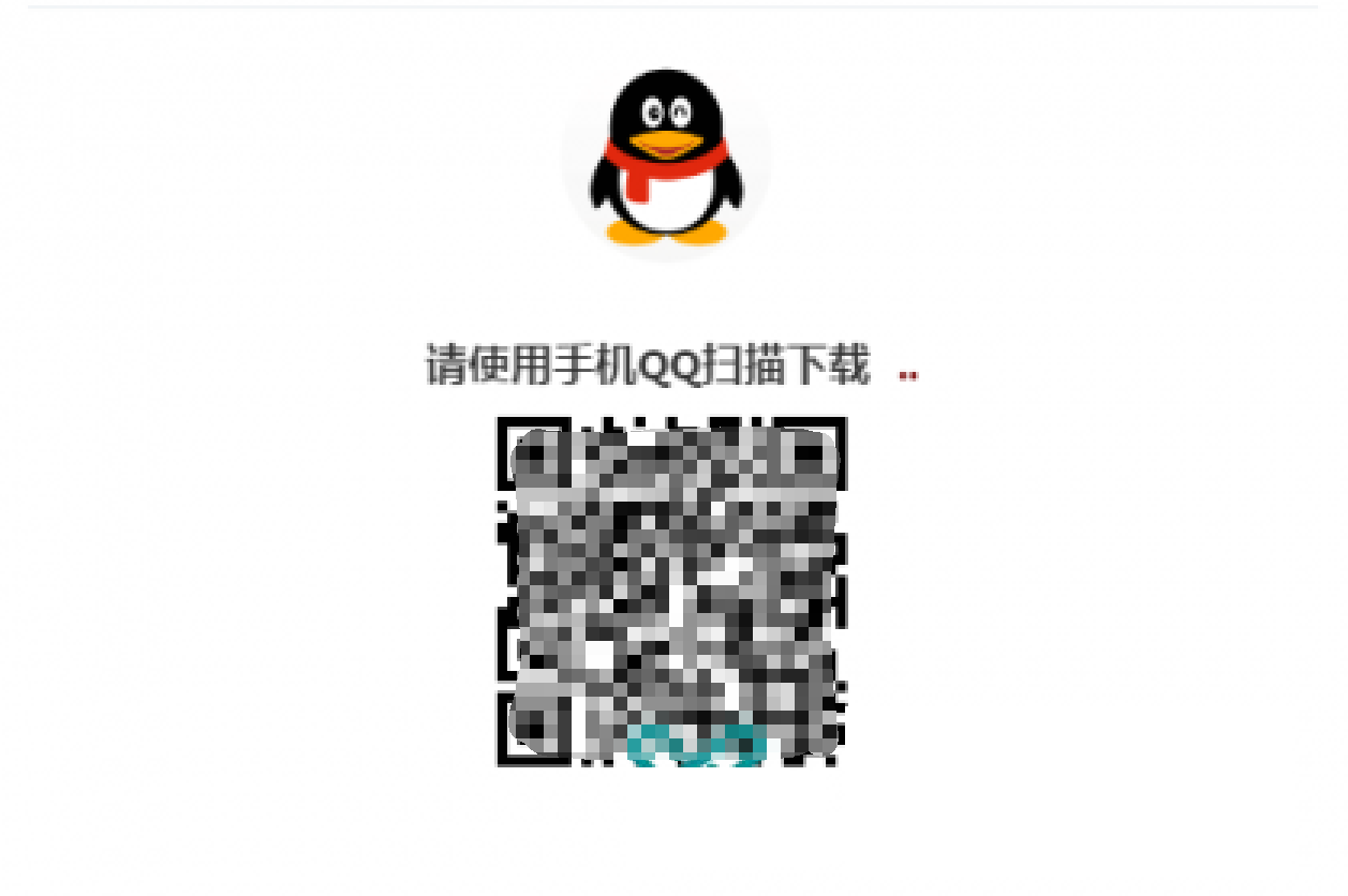 网站QQ扫码登录源代码及详细说明插图1