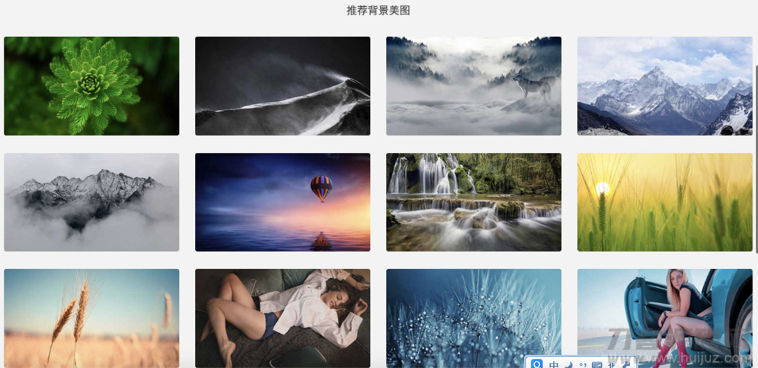 超好看的网站极简导航网址网站模板插图3