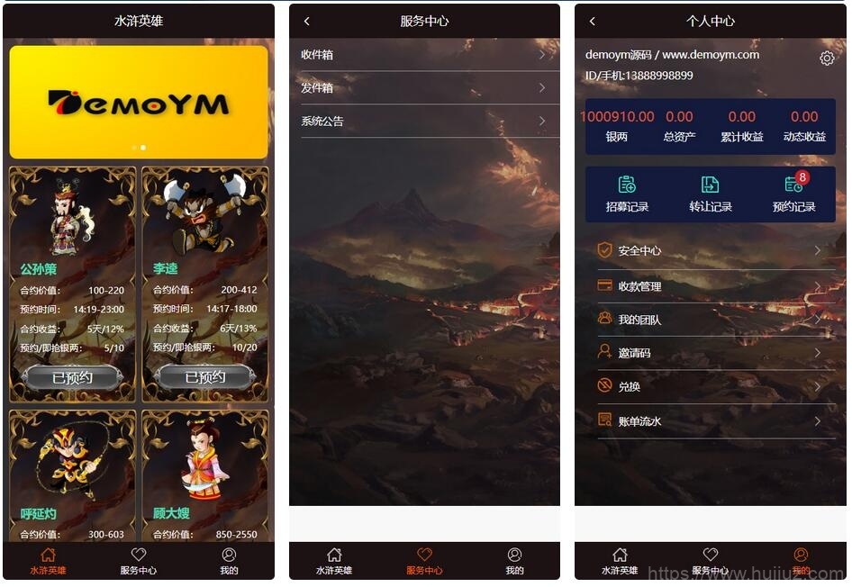 【UI定制水浒传区块系统】新UI前端宠物区块链直推金融理财网站源码插图1