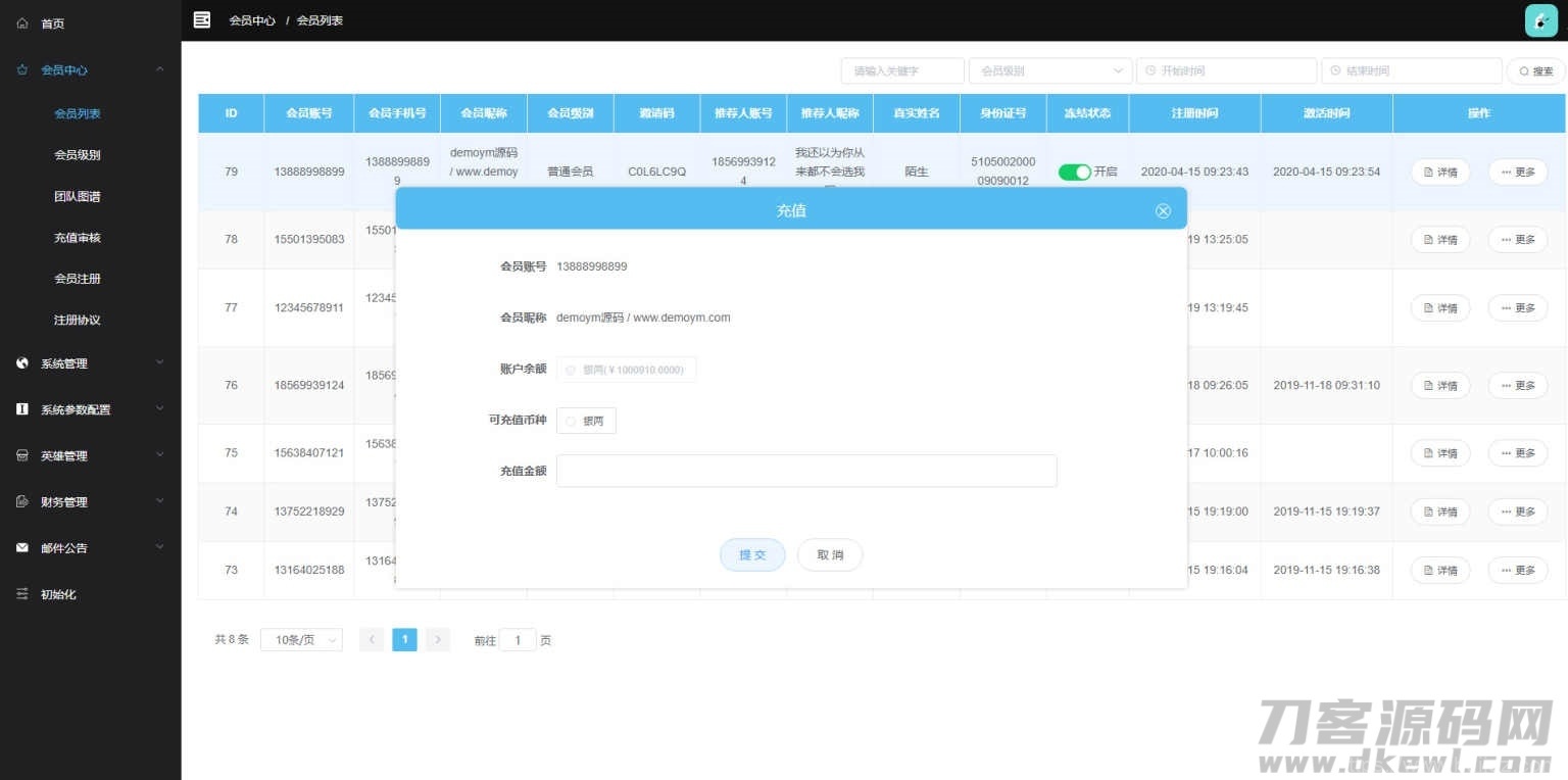 【UI定制水浒传区块系统】新UI前端宠物区块链直推金融理财网站源码插图7