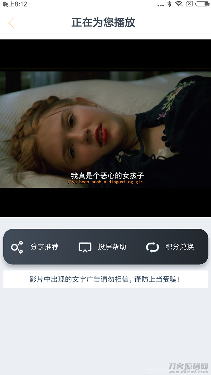 全新UI_API云短视频程序运行源码插图3