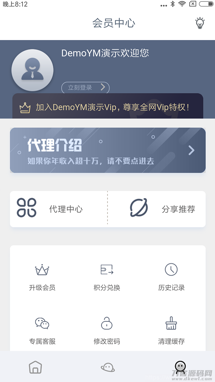 全新UI_API云短视频程序运行源码插图7