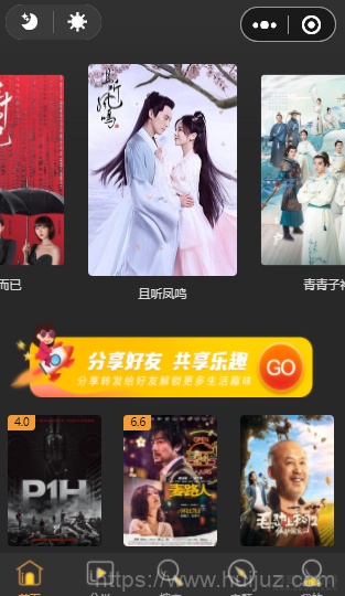 影视小程序源码无授权版【已经解密】插图1
