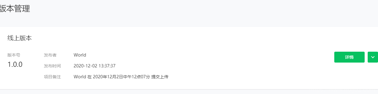影视小程序源码无授权版【已经解密】插图3
