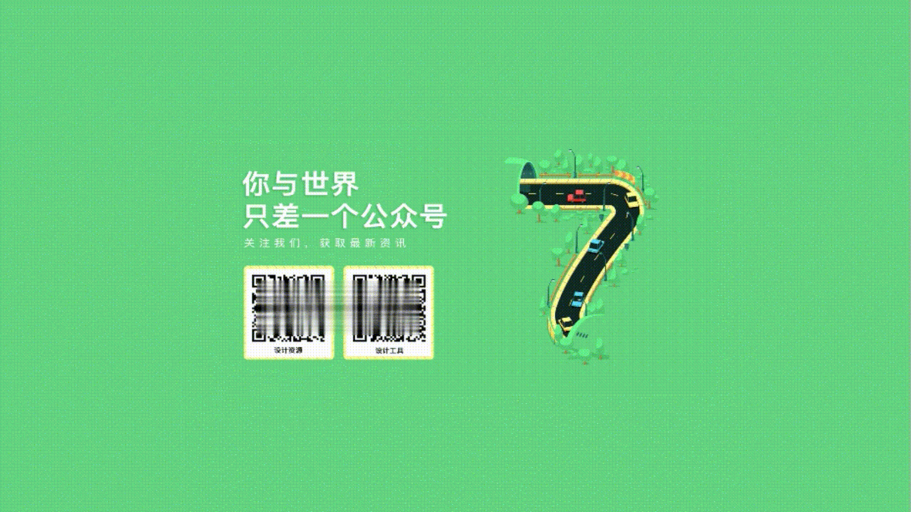 简约好看的动态下载页html源码插图1