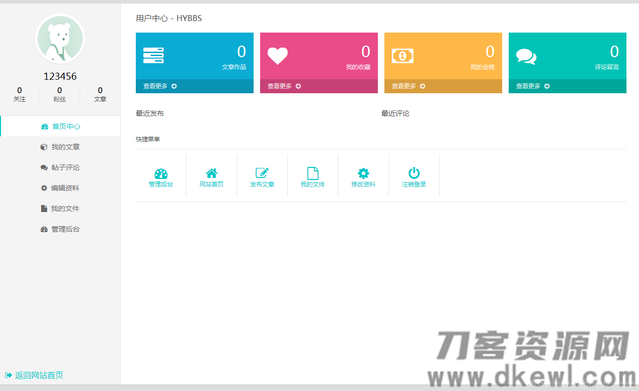 PHP邬小逗表白墙3.0版网站源码插图3