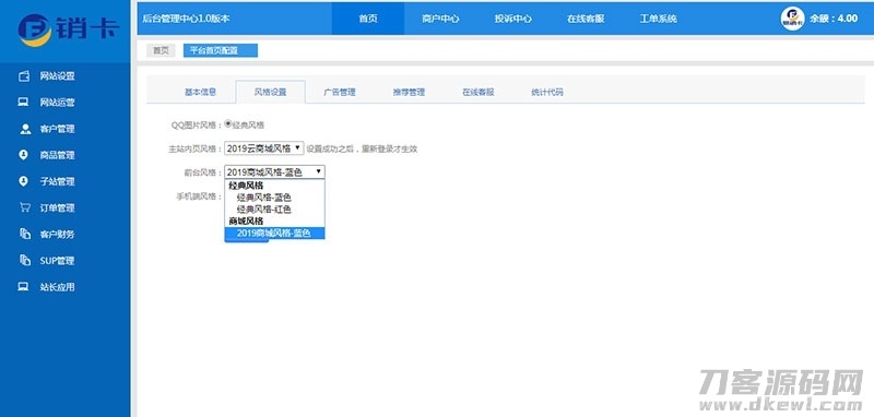 ASP.NET租号网系统源码插图5