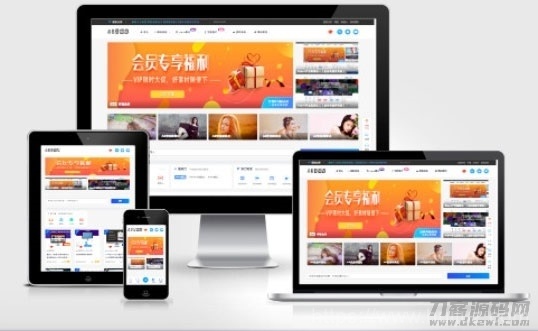 PHP网站缩略图在线生成源码插图1