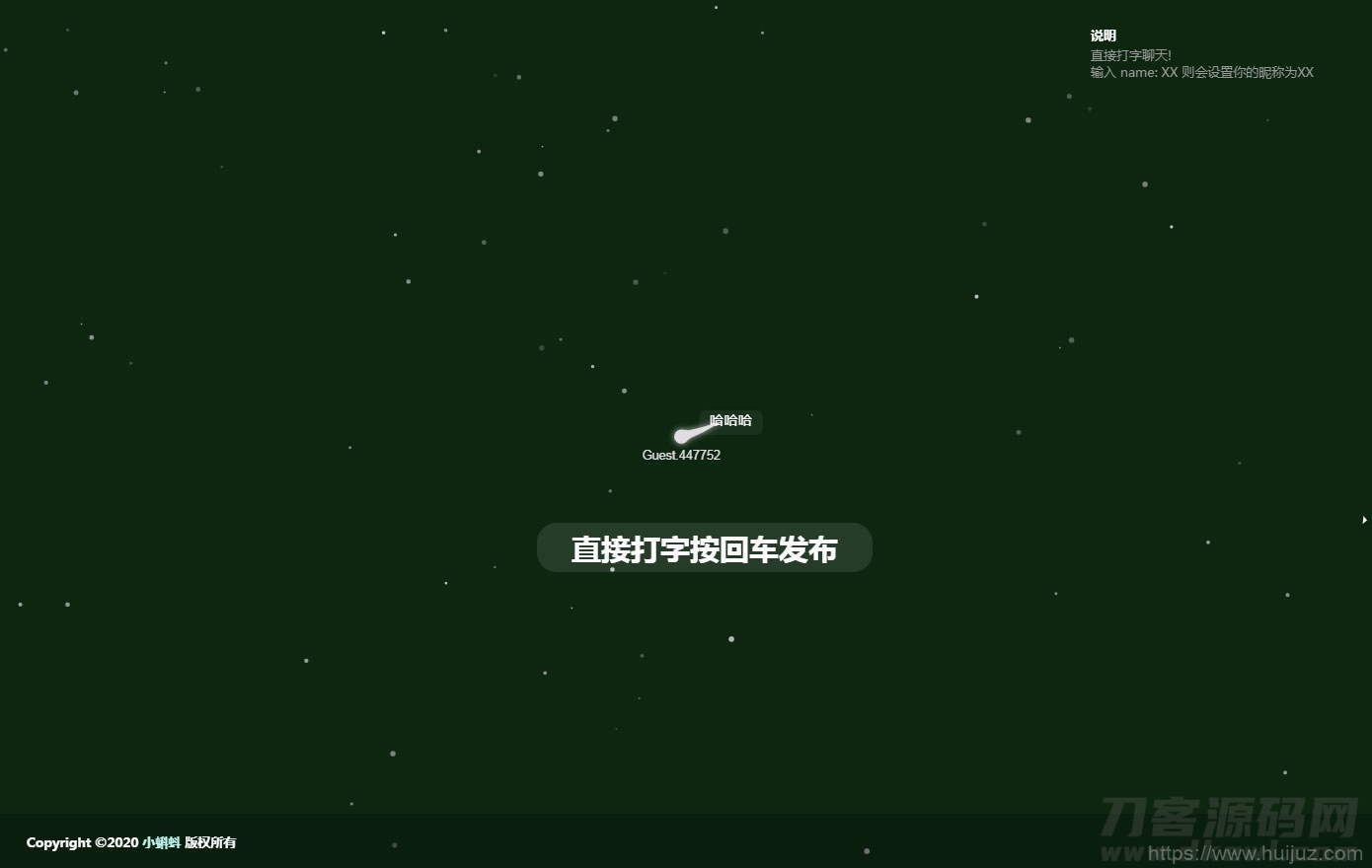 简单在线小蝌蚪匿名聊天室源码插图1