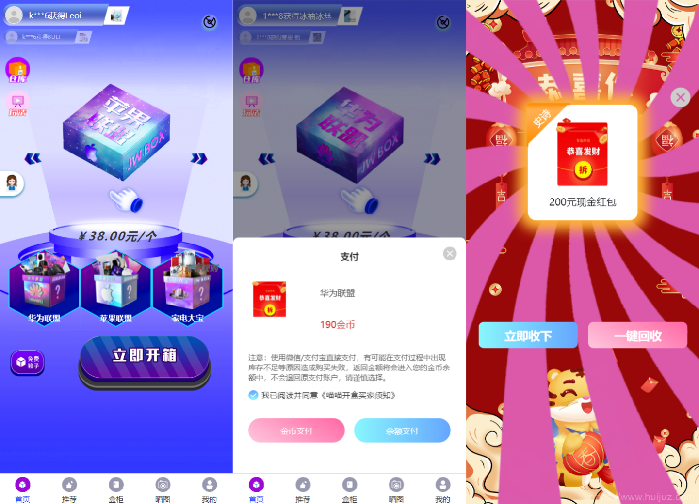 全新紫色新UI数码盲盒系统源码/全开源无加密/附教程插图1