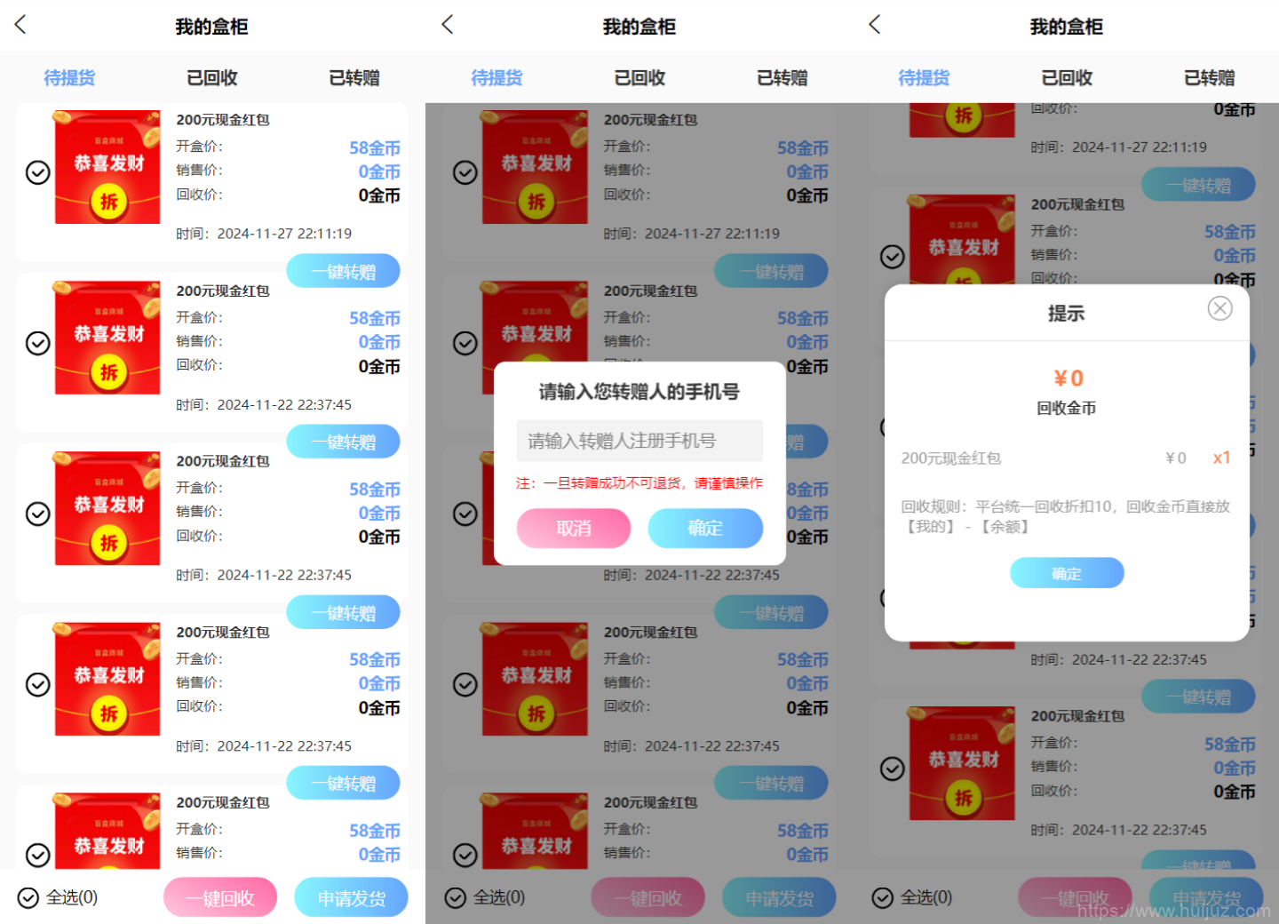 全新紫色新UI数码盲盒系统源码/全开源无加密/附教程插图3