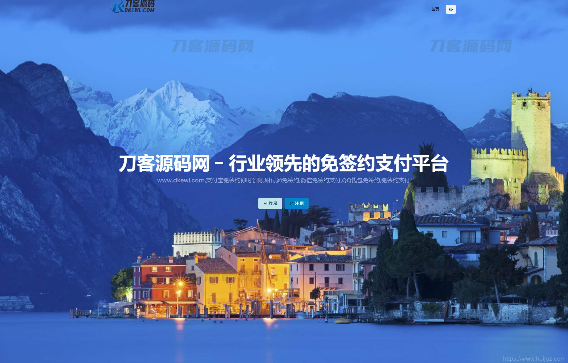AXMB-GY v2.0 全开源爱希彩虹易支付模板，简洁轻量级插图1