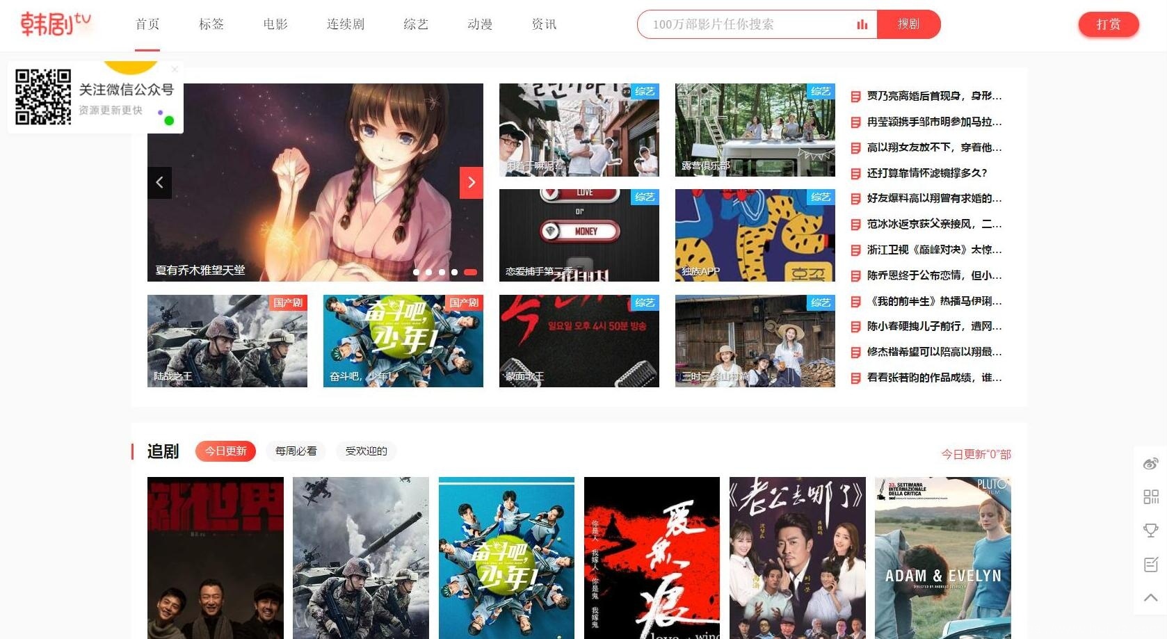 苹果CMS V10仿韩剧TV主题模板源码 | 苹果CMS主题插图1