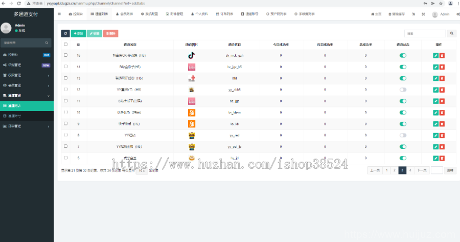 全新二开游戏支付通道/话费/电网、抖音、快手、紫水晶带云端源码_互站价值1888插图9