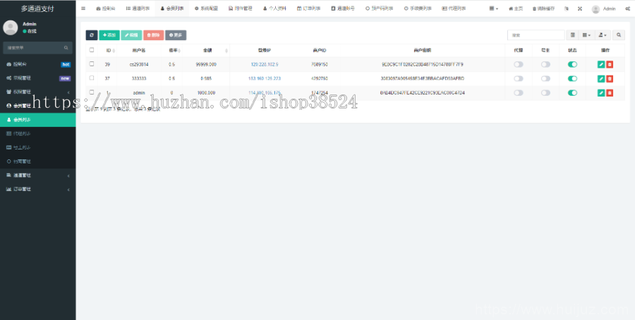 全新二开游戏支付通道/话费/电网、抖音、快手、紫水晶带云端源码_互站价值1888插图11