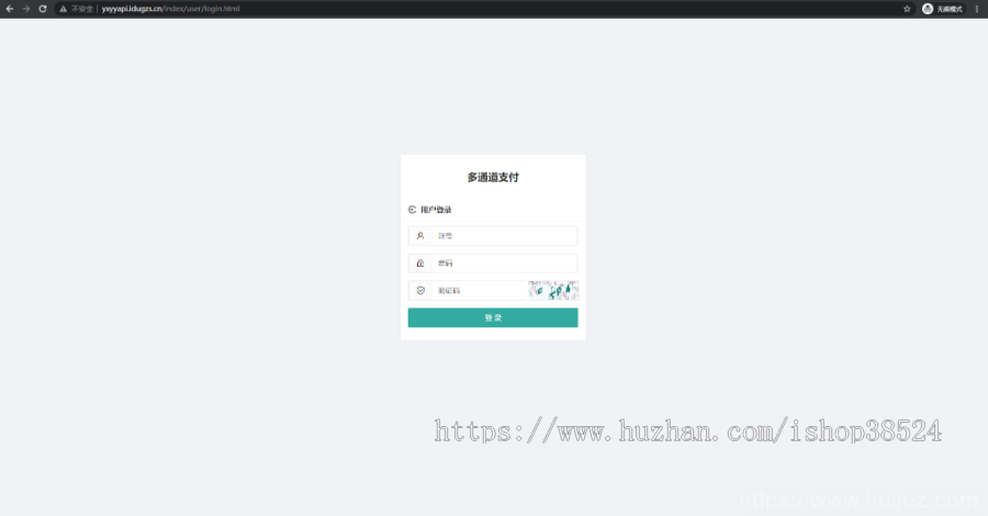全新二开游戏支付通道/话费/电网、抖音、快手、紫水晶带云端源码_互站价值1888插图13