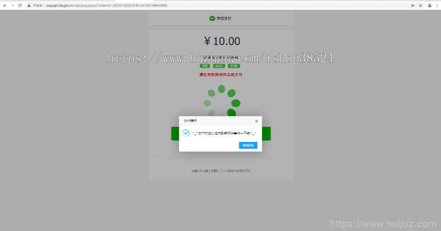全新二开游戏支付通道/话费/电网、抖音、快手、紫水晶带云端源码_互站价值1888插图17