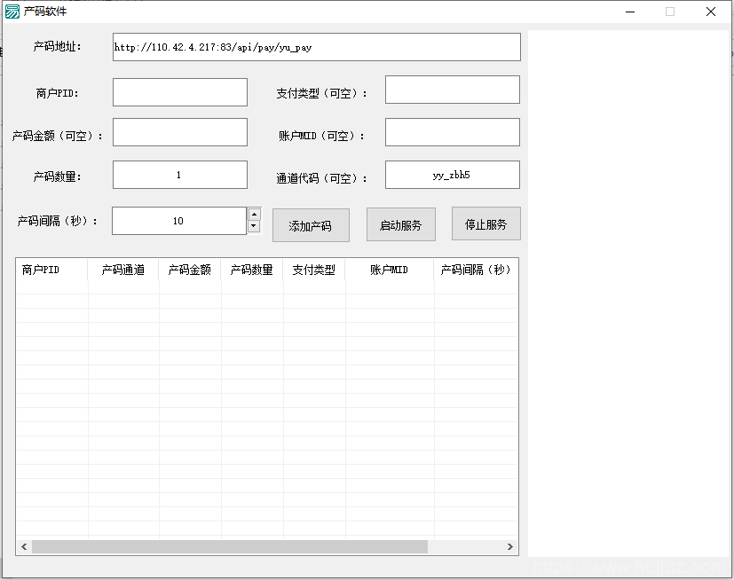 全新二开游戏支付通道/话费/电网、抖音、快手、紫水晶带云端源码_互站价值1888插图21