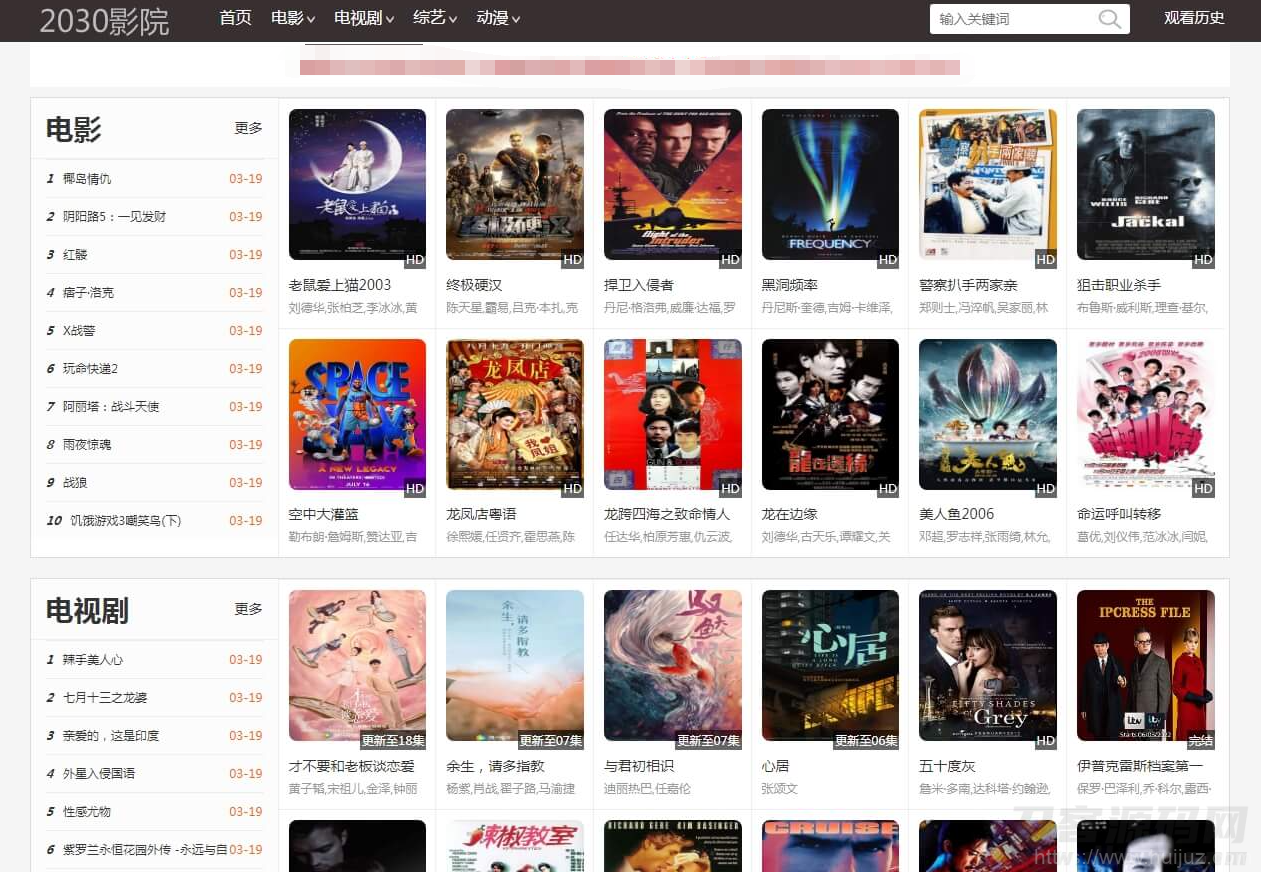 2030影院群站专用苹果CMS10自适应手机电影整站源码影视模板插图1