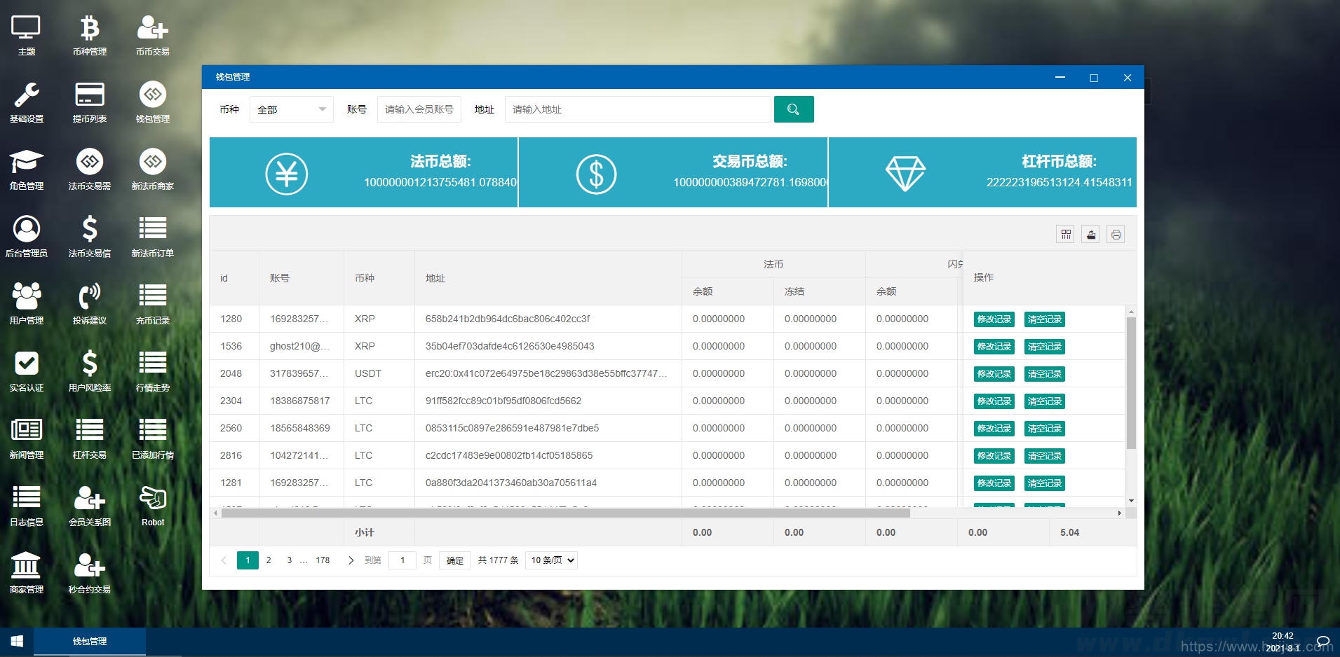 【区块链合约交易所源码】新币币交易所USDT秒合约杠杆C2C法币交易插图25
