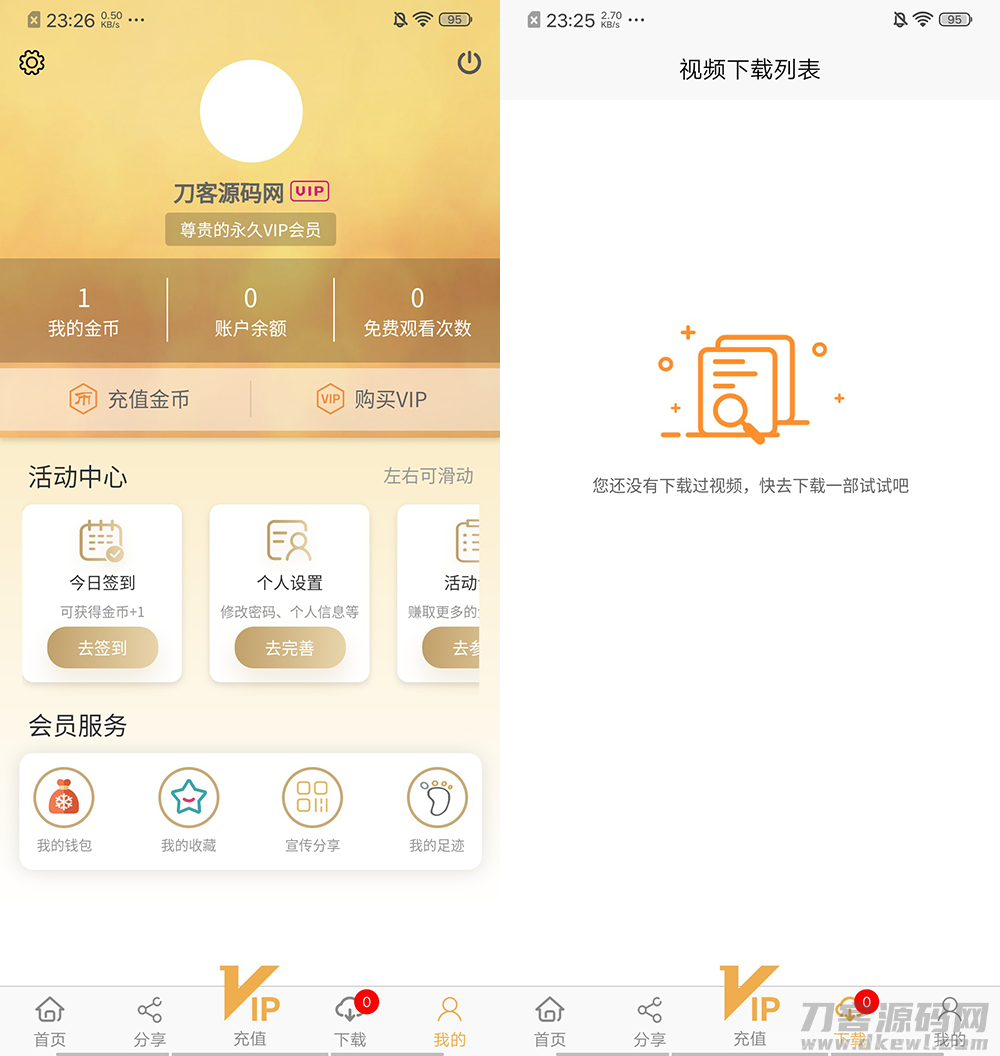 魅思V20全新正规视频系统_视频APP_完整可用_站长亲测插图5