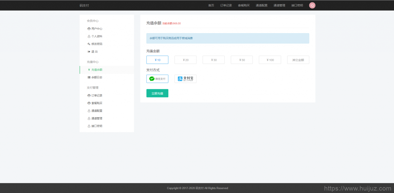 全新thinkphp开发码支付系统/三网免挂/微信金额免输入/源支付2.2/打造更专业的聚合免签支付系统插图5