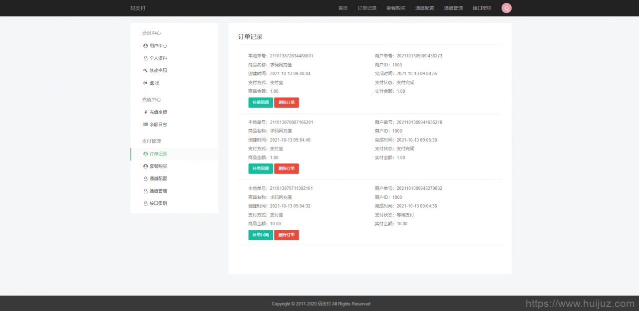 全新thinkphp开发码支付系统/三网免挂/微信金额免输入/源支付2.2/打造更专业的聚合免签支付系统插图11