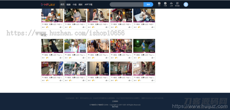 Msvod V10全新正版开源在线视频源码/整合云转码代理分销试看推广打赏官方正版源码插图2 Msvod V10全新正版开源在线视频源码/整合云转码代理分销试看推广打赏官方正版源码插图2