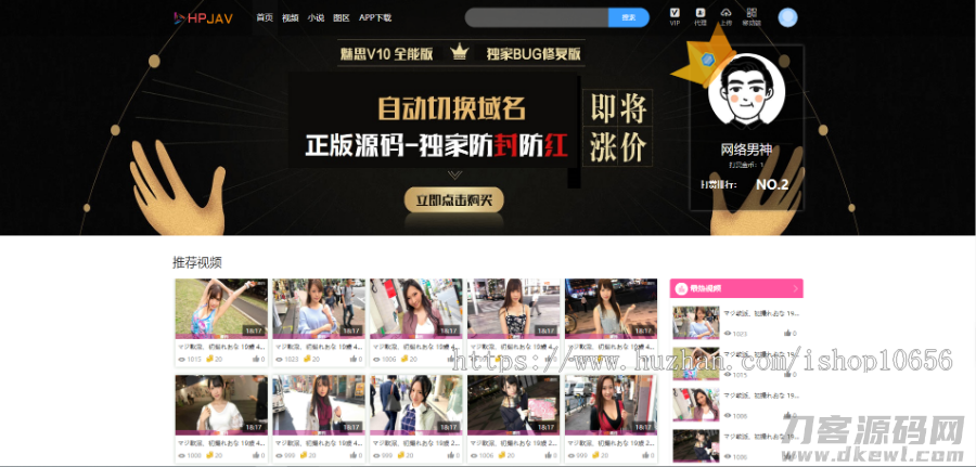 Msvod V10全新正版开源在线视频源码/整合云转码代理分销试看推广打赏官方正版源码插图4 Msvod V10全新正版开源在线视频源码/整合云转码代理分销试看推广打赏官方正版源码插图4